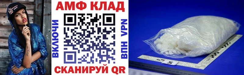где можно купить наркотик  Медногорск  АМФЕТАМИН Розовый 