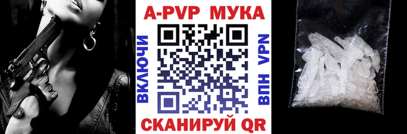 A-PVP VHQ  даркнет сайт  Медногорск 