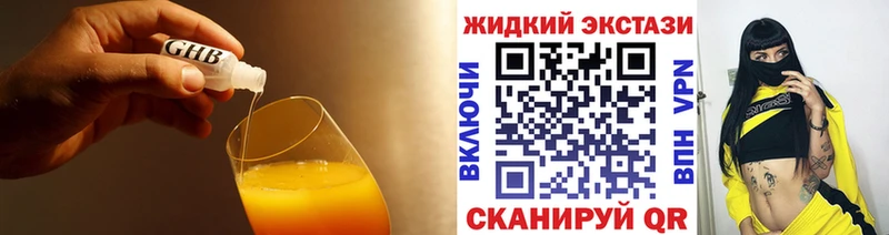 гидра онион  Медногорск  БУТИРАТ вода 