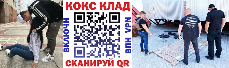 Кокаин Перу  blacksprut сайт  Медногорск  где найти  