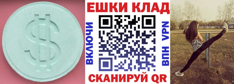 нарко площадка какой сайт  Медногорск  Ecstasy бентли  наркотики 