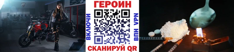 закладки  Медногорск  Героин герыч 