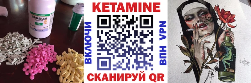 shop как зайти  хочу   Медногорск  КЕТАМИН ketamine  ссылка на мегу ONION 