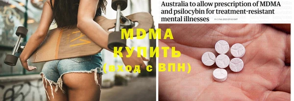 молекула духа Бугульма