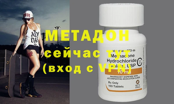 молекула духа Бугульма