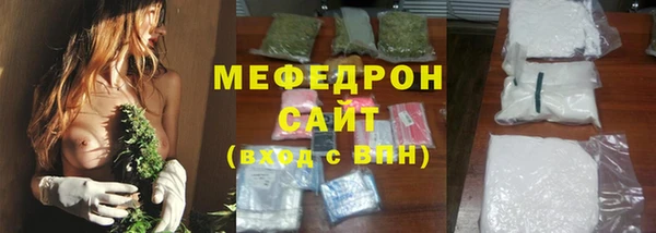 дживик Бронницы