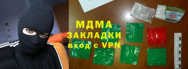ГАЛЛЮЦИНОГЕННЫЕ ГРИБЫ Бородино