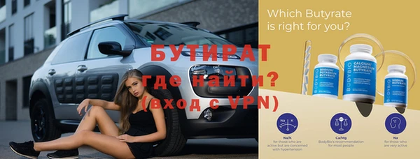 молекула духа Бугульма