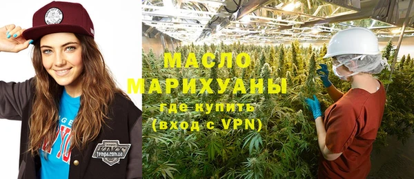 молекула духа Бугульма