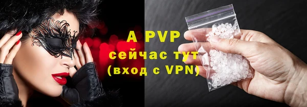 молекула духа Бугульма