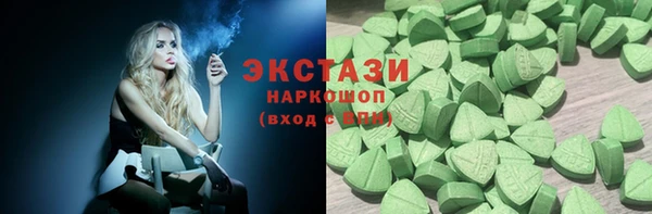 молекула духа Бугульма