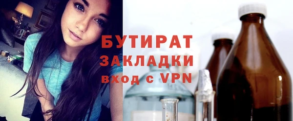ГАЛЛЮЦИНОГЕННЫЕ ГРИБЫ Бородино