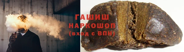 ГАЛЛЮЦИНОГЕННЫЕ ГРИБЫ Бородино