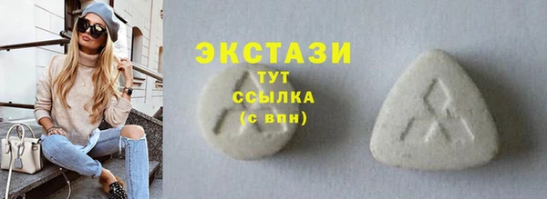 молекула духа Бугульма