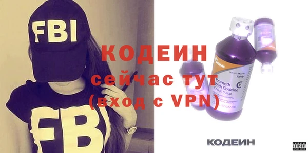 молекула духа Бугульма