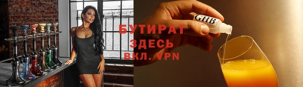 ГАЛЛЮЦИНОГЕННЫЕ ГРИБЫ Бородино
