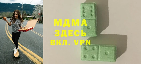 молекула духа Бугульма
