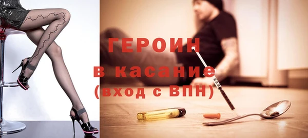 ГАЛЛЮЦИНОГЕННЫЕ ГРИБЫ Бородино
