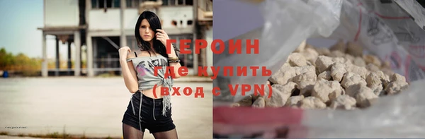 молекула духа Бугульма
