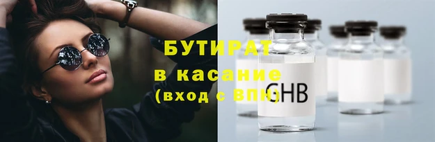 ГАЛЛЮЦИНОГЕННЫЕ ГРИБЫ Бородино