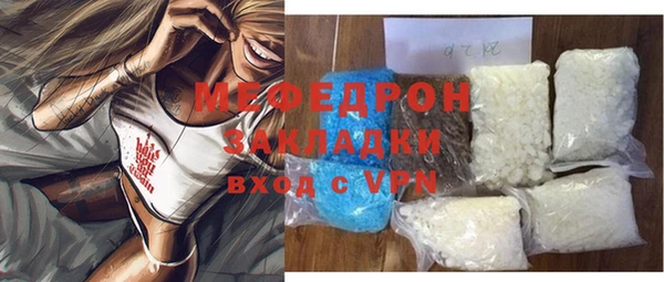 молекула духа Бугульма