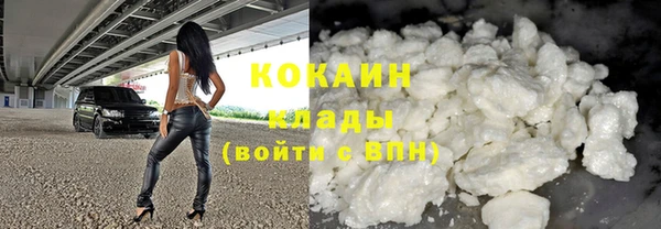 молекула духа Бугульма