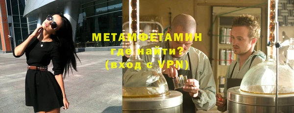 дживик Бронницы