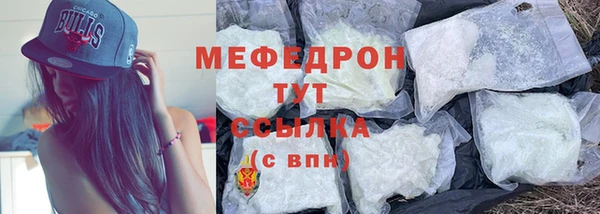 дживик Бронницы