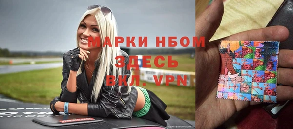 молекула духа Бугульма