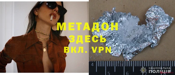 ГАЛЛЮЦИНОГЕННЫЕ ГРИБЫ Бородино