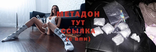 дживик Бронницы