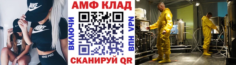 Метамфетамин Декстрометамфетамин 99.9%  shop формула  Медногорск 