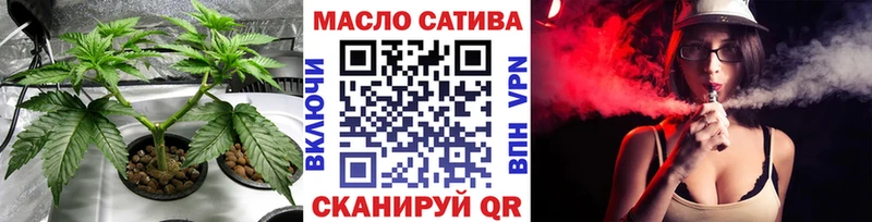 ТГК гашишное масло Медногорск