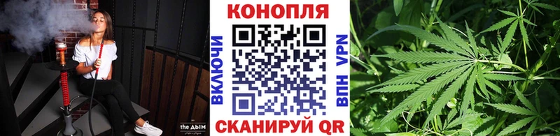 Каннабис марихуана  Медногорск 